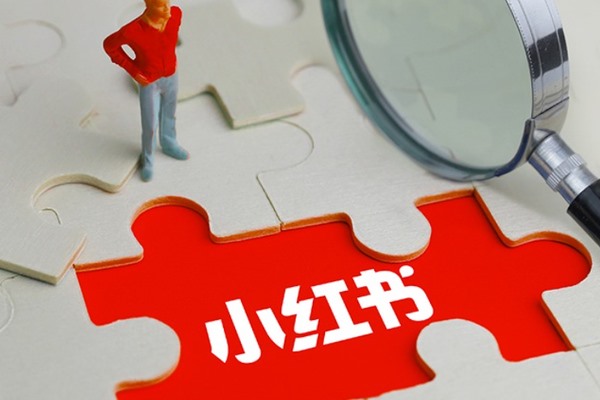 成都壹汀网络小红书帐号代运营，小红书本地生活代运营能做到吗？